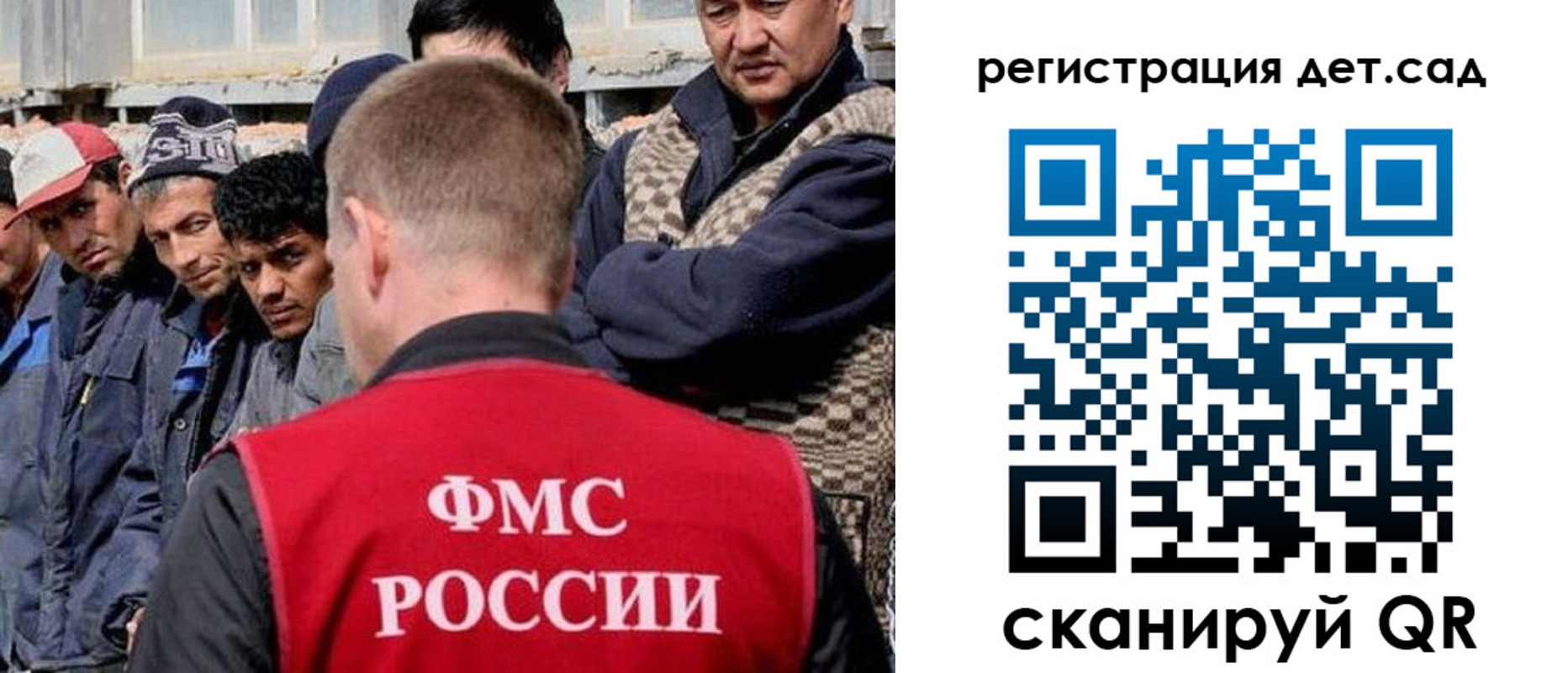 временная регистрация госуслуги в Рассказово