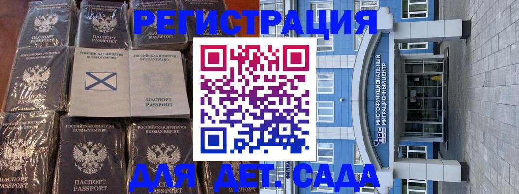 пропишу в квартире в Рассказово